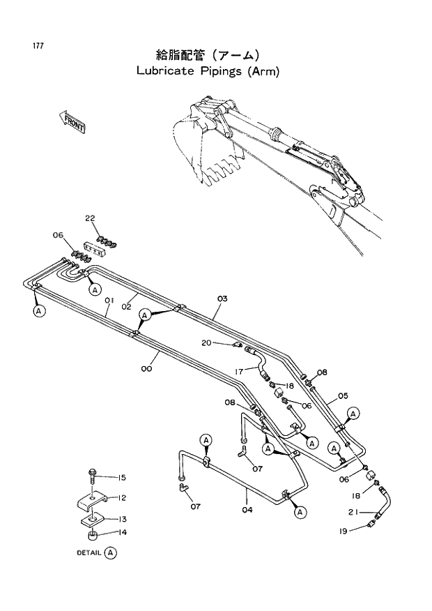 Схема запчастей Hitachi EX400 тип А - 177 LUBRICATE PIPINGS (ARM) 03 BACKHOE ATTACHMENTS