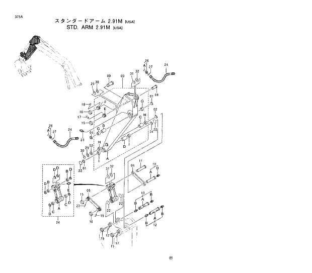 Схема запчастей Hitachi EX210H-5 - 375 STD. ARM (2.91M)(USA) 03 FRONT