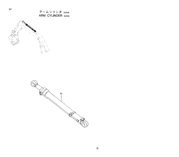 Схема запчастей Hitachi EX210H-5 - 397 ARM CYLINDER (USA) 03 FRONT