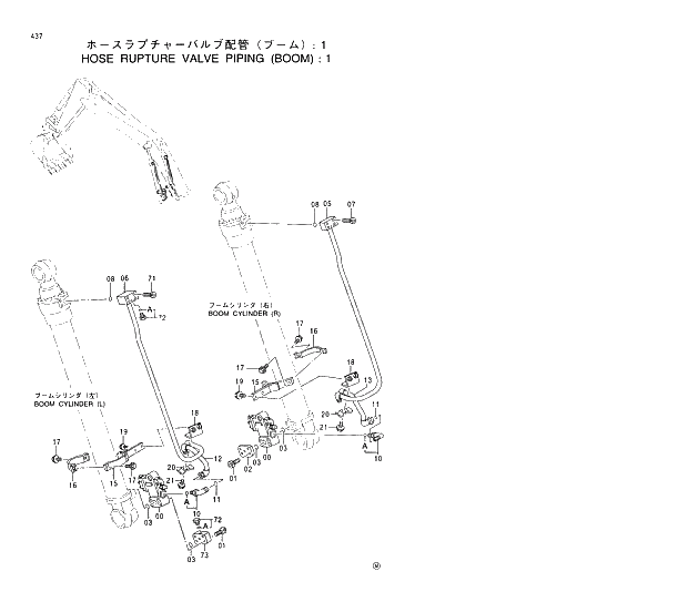 Схема запчастей Hitachi EX210H-5 - 437 HOSE RUPTURE VALVE PIPINGS (BOOM) 1 03 FRONT