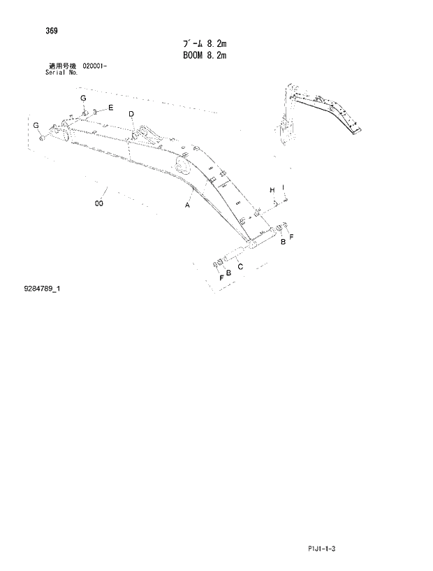 Схема запчастей Hitachi ZX470R-3 - 369_BOOM 8.2m (020001 -). 03 FRONT-END ATTACHMENTS