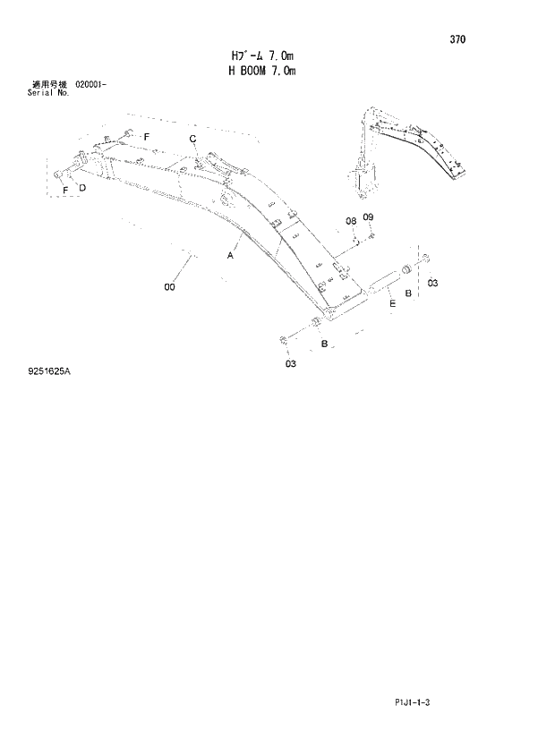 Схема запчастей Hitachi ZX470R-3 - 370_H BOOM 7.0m (020001 -). 03 FRONT-END ATTACHMENTS