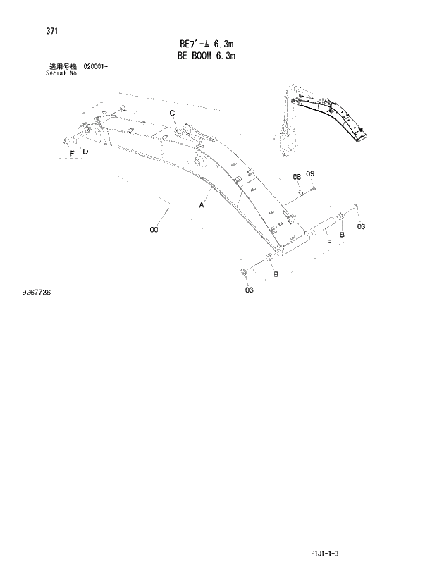 Схема запчастей Hitachi ZX470R-3 - 371_BE BOOM 6.3m (020001 -). 03 FRONT-END ATTACHMENTS