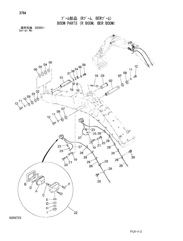 Схема запчастей Hitachi ZX470R-3 - 379_BOOM PARTS (R BOOM, BER BOOM) (020001 -). 03 FRONT-END ATTACHMENTS