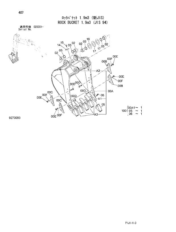 Схема запчастей Hitachi ZX520LCR-3 - 407_ROCK BUCKET 1.9m3 (JIS 94) (020001 -). 03 FRONT-END ATTACHMENTS