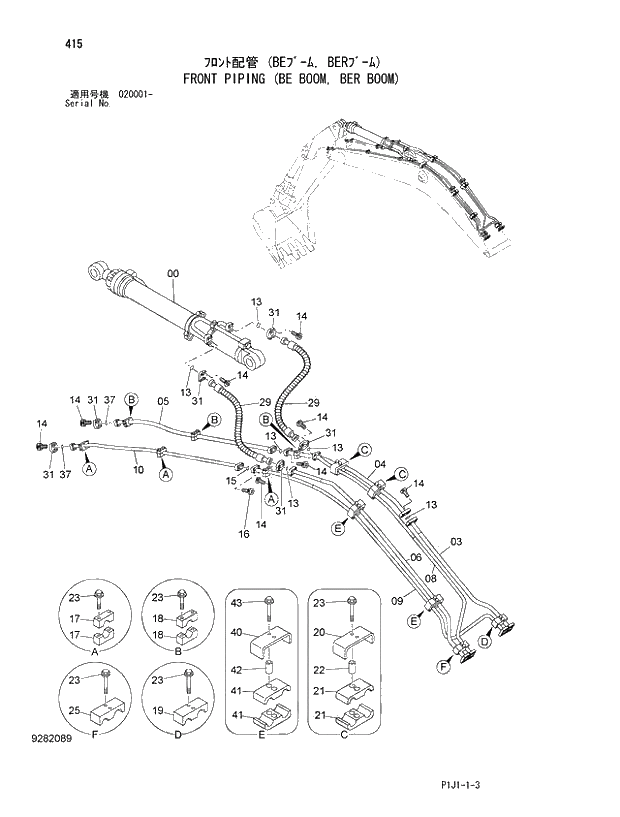 Схема запчастей Hitachi ZX470R-3 - 415_FRONT PIPING (BE BOOM, BER BOOM) (020001 -). 03 FRONT-END ATTACHMENTS