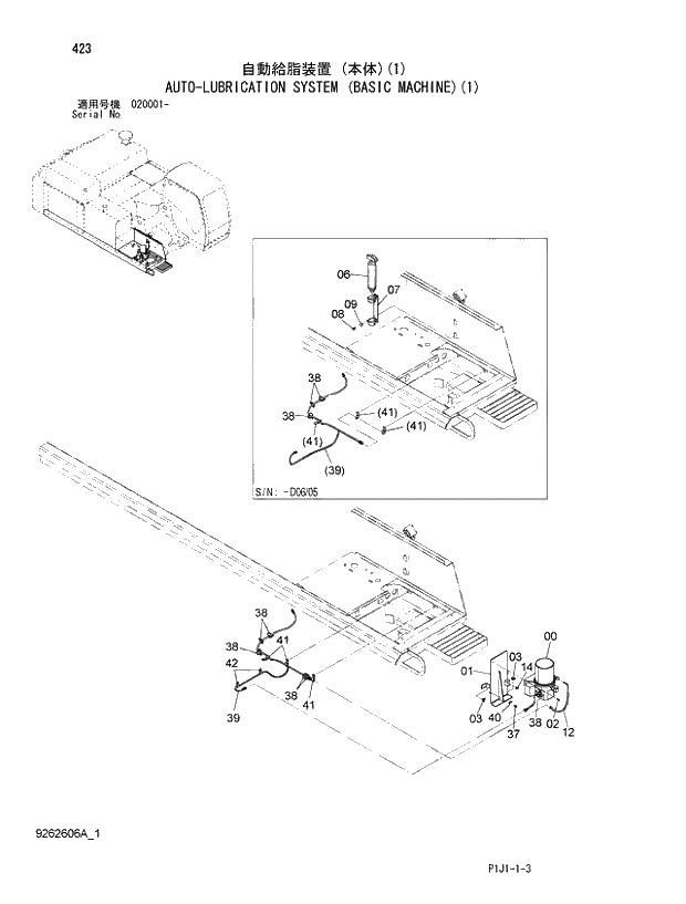 Схема запчастей Hitachi ZX470R-3 - 423_AUTO-LUBRICATION SYSTEM (BASIC MACHINE)(1) (020001 -). 03 FRONT-END ATTACHMENTS
