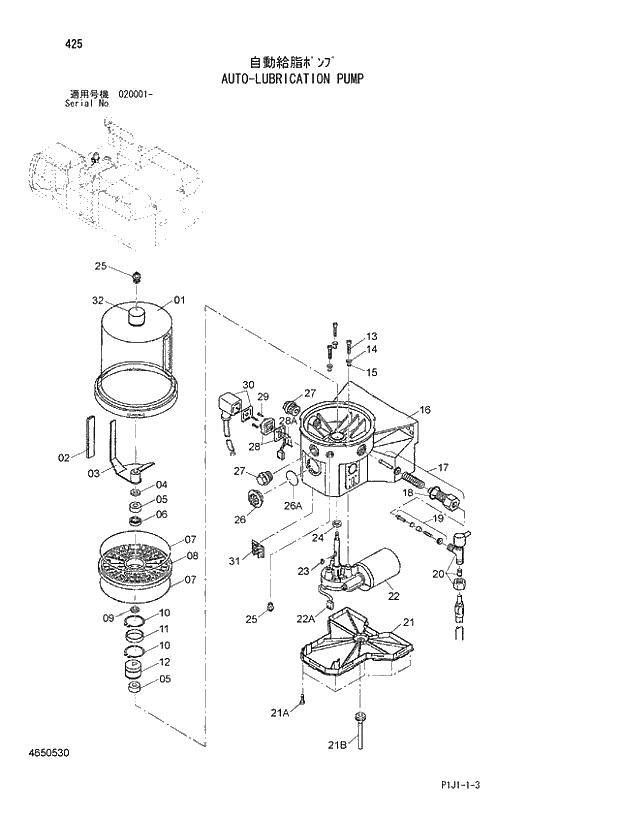 Схема запчастей Hitachi ZX470R-3 - 425_AUTO-LUBRICATION PUMP (020001 -). 03 FRONT-END ATTACHMENTS