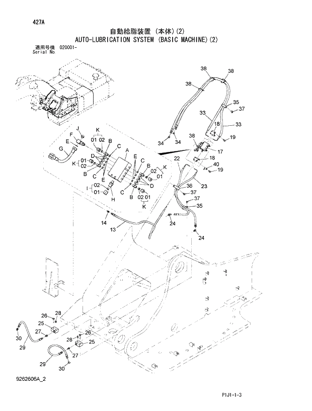 Схема запчастей Hitachi ZX470R-3 - 427_AUTO-LUBRICATION SYSTEM (BASIC MACHINE)(2) (020001 -). 03 FRONT-END ATTACHMENTS