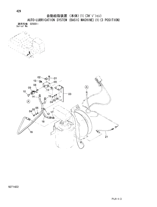 Схема запчастей Hitachi ZX470R-3 - 429_AUTO-LUBRICATION SYSTEM (BASIC MACHINE)(1)(3 POSITION) (020001 -). 03 FRONT-END ATTACHMENTS