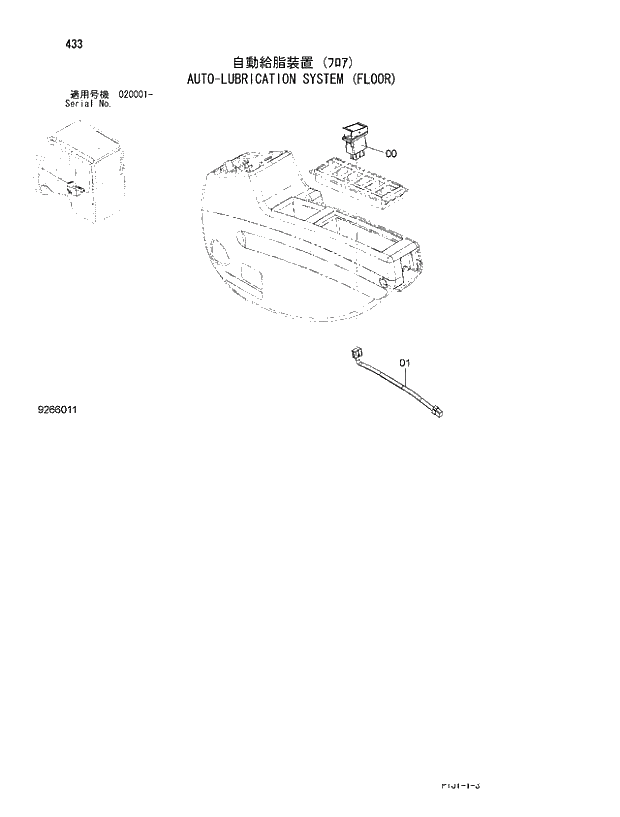 Схема запчастей Hitachi ZX520LC-3 - 433_AUTO-LUBRICATION SYSTEM (FLOOR) (020001 -). 03 FRONT-END ATTACHMENTS