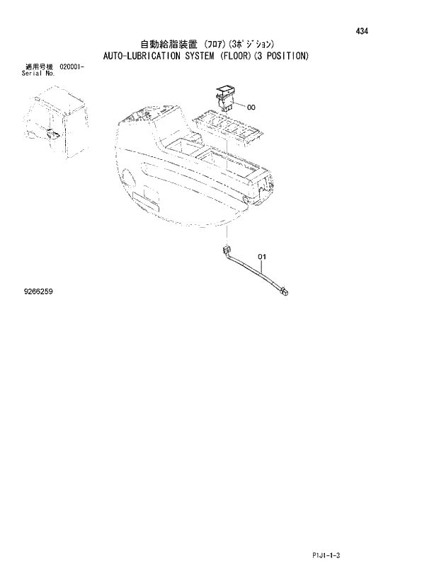 Схема запчастей Hitachi ZX520LC-3 - 434_AUTO-LUBRICATION SYSTEM (FLOOR)(3 POSITION) (020001 -). 03 FRONT-END ATTACHMENTS
