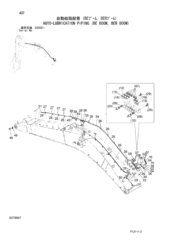 Схема запчастей Hitachi ZX470R-3 - 437_AUTO-LUBRICATION PIPING (BE BOOM, BER BOOM) (020001 -). 03 FRONT-END ATTACHMENTS