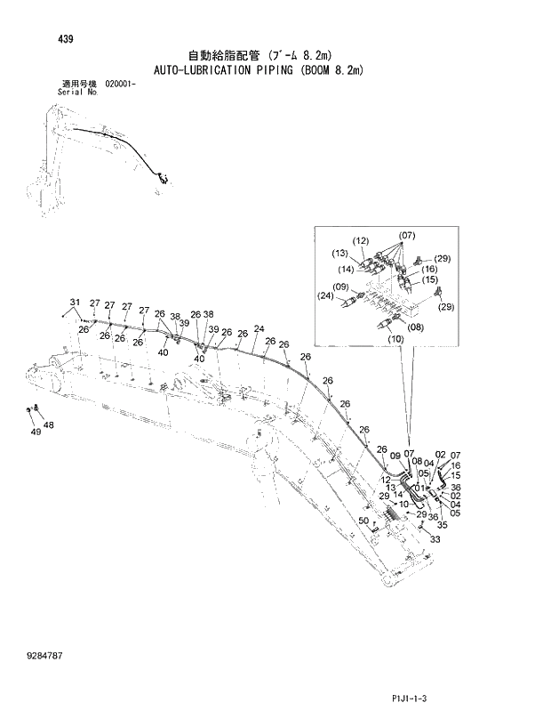 Схема запчастей Hitachi ZX520LC-3 - 439_AUTO-LUBRICATION PIPING (BOOM 8.2m) (020001 -). 03 FRONT-END ATTACHMENTS