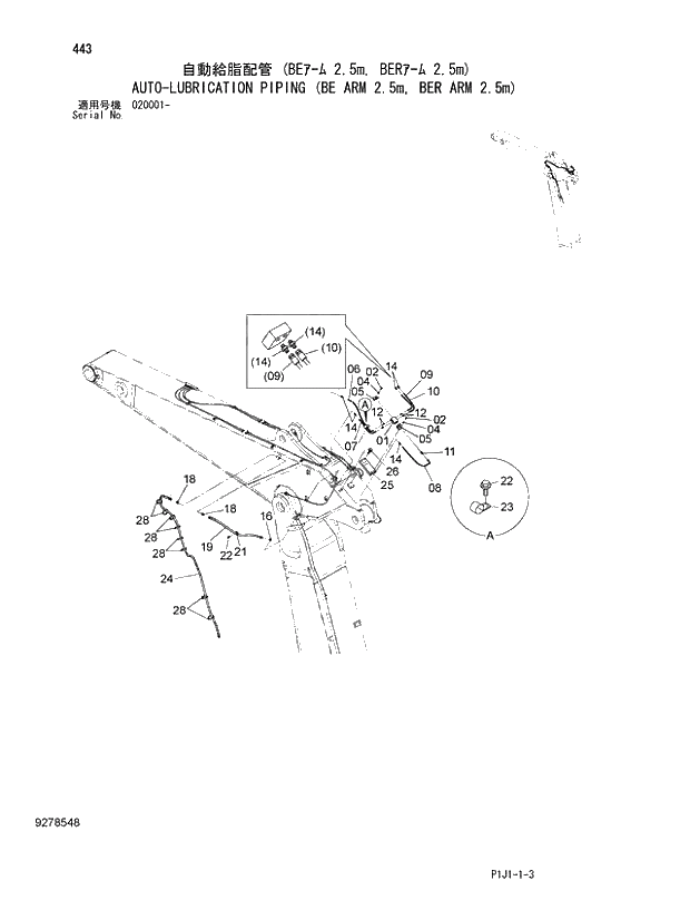 Схема запчастей Hitachi ZX470R-3 - 443_AUTO-LUBRICATION PIPING (BE ARM 2.5m, BER ARM 2.5m) (020001 -). 03 FRONT-END ATTACHMENTS
