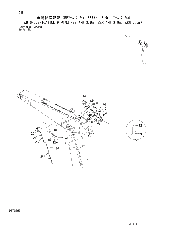Схема запчастей Hitachi ZX470R-3 - 445_AUTO-LUBRICATION PIPING (BE ARM 2.9m, BER ARM 2.9m, ARM 2.9m) (020001 -). 03 FRONT-END ATTACHMENTS