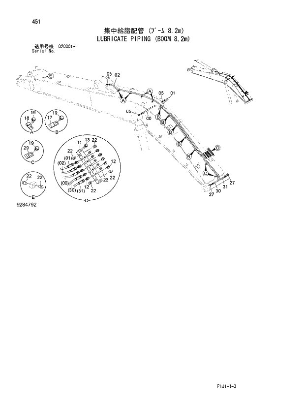 Схема запчастей Hitachi ZX470R-3 - 451_LUBRICATE PIPING (BOOM 8.2m) (020001 -). 03 FRONT-END ATTACHMENTS