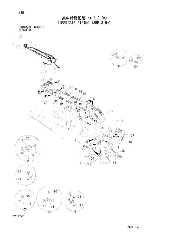 Схема запчастей Hitachi ZX470R-3 - 455_LUBRICATE PIPING (ARM 3.9m) (020001 -). 03 FRONT-END ATTACHMENTS