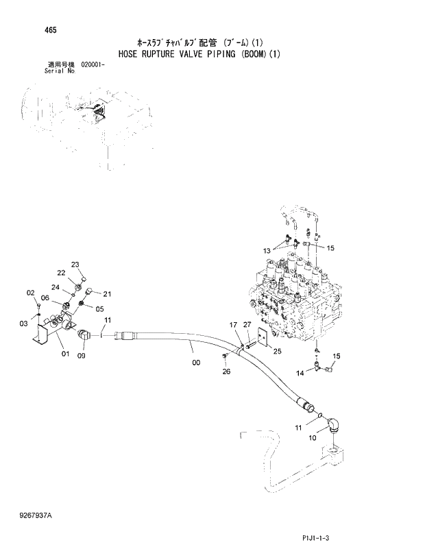 Схема запчастей Hitachi ZX470R-3 - 465_HOSE RUPTURE VALVE PIPING (BOOM)(1) (020001 -). 03 FRONT-END ATTACHMENTS