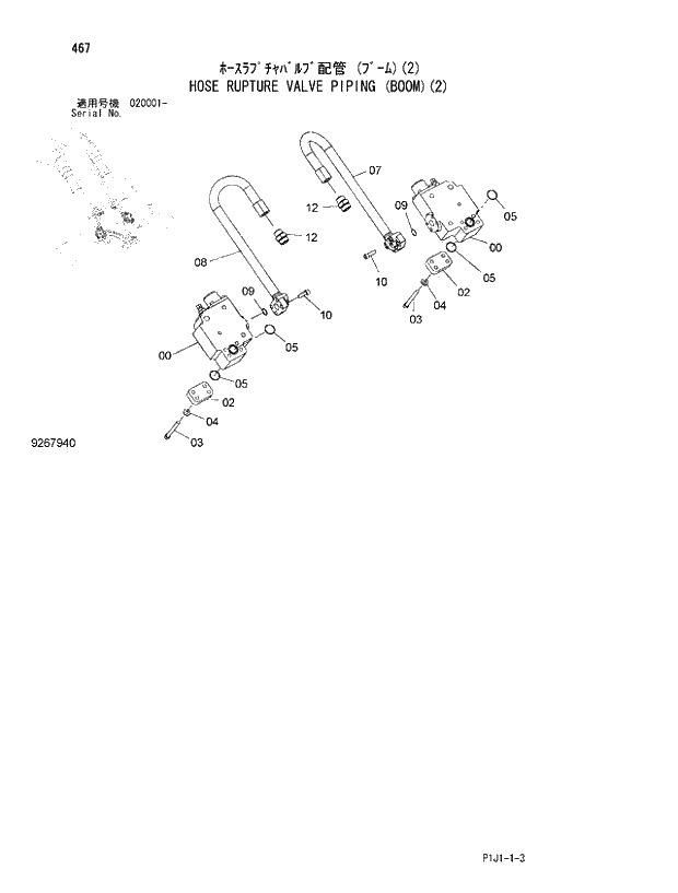 Схема запчастей Hitachi ZX450-3 - 467_HOSE RUPTURE VALVE PIPING (BOOM)(2) (020001 -). 03 FRONT-END ATTACHMENTS