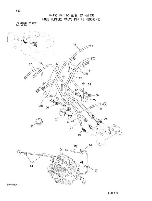 Схема запчастей Hitachi ZX470LCR-3 - 469_HOSE RUPTURE VALVE PIPING (BOOM)(3) (020001 -). 03 FRONT-END ATTACHMENTS