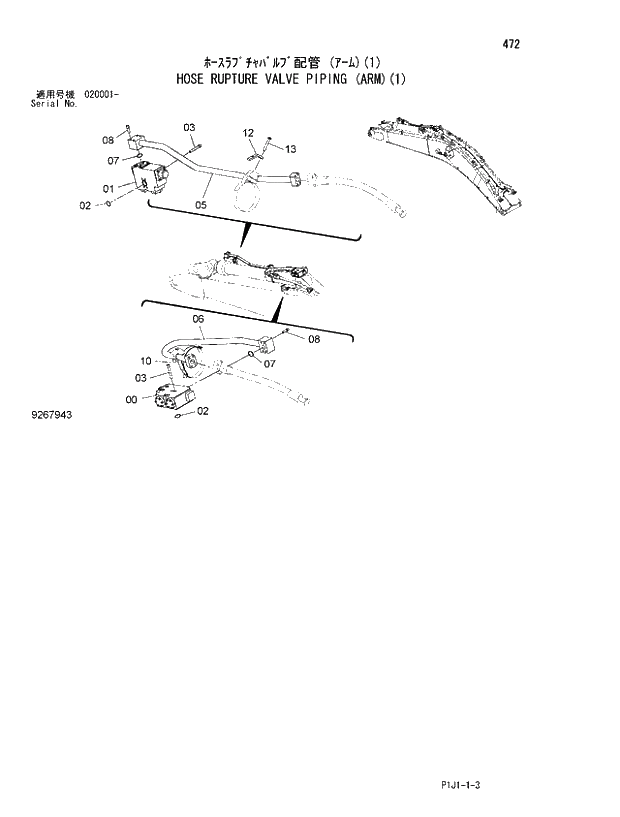 Схема запчастей Hitachi ZX470R-3 - 472_HOSE RUPTURE VALVE PIPING (ARM)(1) (020001 -). 03 FRONT-END ATTACHMENTS