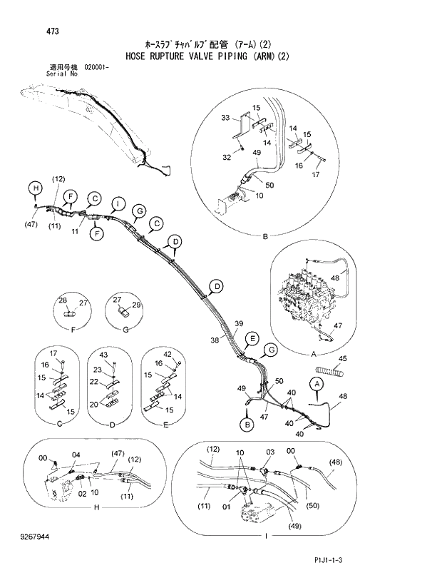 Схема запчастей Hitachi ZX470R-3 - 473_HOSE RUPTURE VALVE PIPING (ARM)(2) (020001 -). 03 FRONT-END ATTACHMENTS