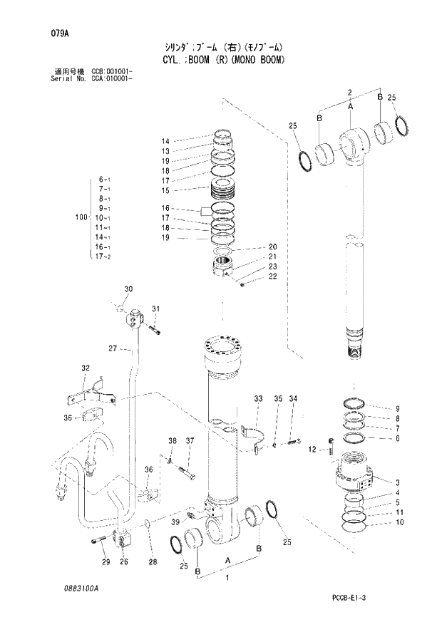 Схема запчастей Hitachi ZX180W - 079_CYL.;BOOM (R)(MONO BOOM) (CCA 010001 -; CCB 001001 -). 04 CYLINDER