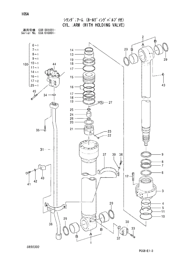 Схема запчастей Hitachi ZX180W - 105_CYL.;ARM (WITH HOLDING VALVE) (CCA 010001 -; CCB 001001 -). 04 CYLINDER