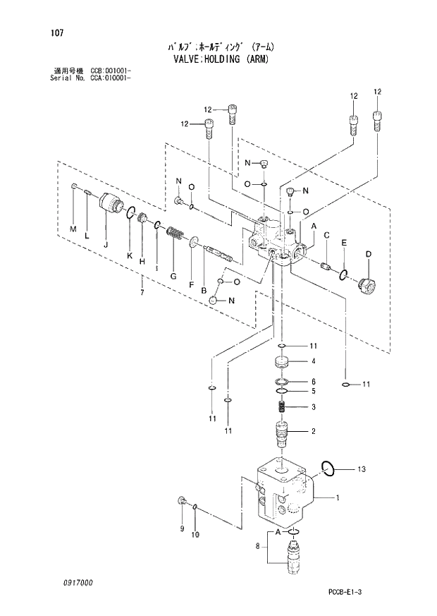 Схема запчастей Hitachi ZX180W - 107_VALVE;HOLDING (ARM) (CCA 010001 -; CCB 001001 -). 04 CYLINDER
