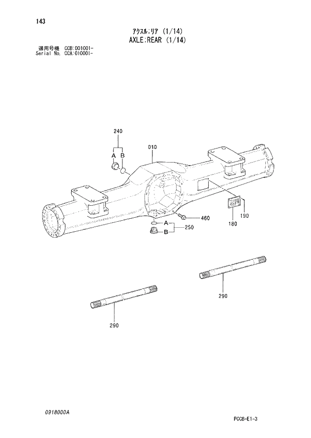 Схема запчастей Hitachi ZX180W - 143_AXLE;REAR (1_14) (CCA 010001 -; CCB 001001 -). 04 CYLINDER
