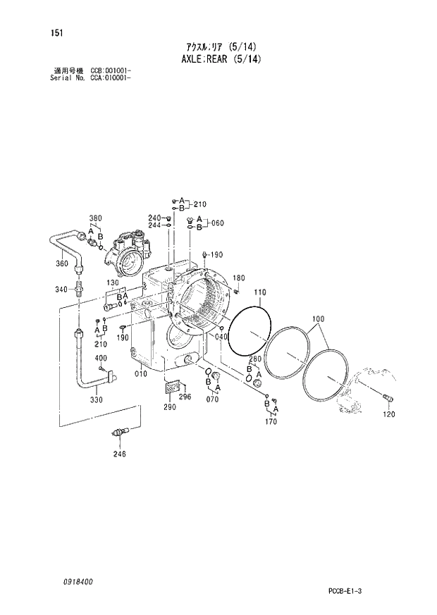 Схема запчастей Hitachi ZX180W - 151_AXLE;REAR (5_14) (CCA 010001 -; CCB 001001 -). 04 CYLINDER