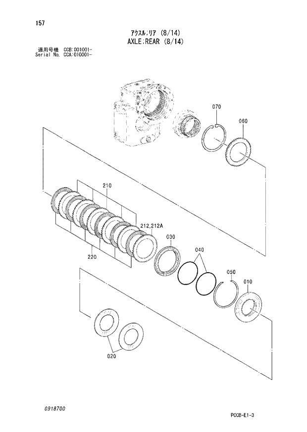Схема запчастей Hitachi ZX180W - 157_AXLE;REAR (8_14) (CCA 010001 -; CCB 001001 -). 04 CYLINDER