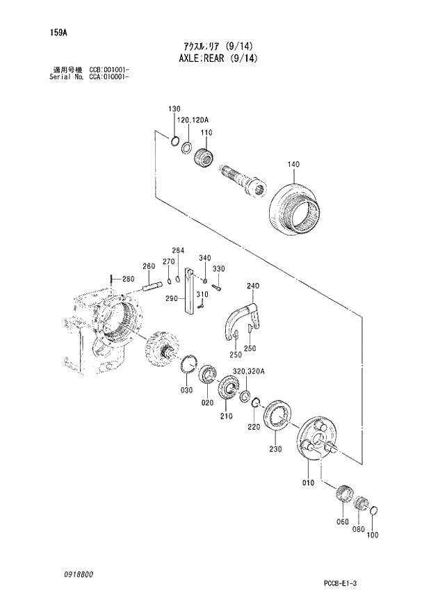 Схема запчастей Hitachi ZX180W - 159_AXLE;REAR (9_14) (CCA 010001 -; CCB 001001 -). 04 CYLINDER