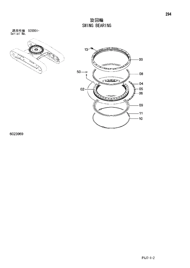 Схема запчастей Hitachi ZX670LCH-3 - 294 SWING BEARING (020001 -). 02 UNDERCARRIAGE