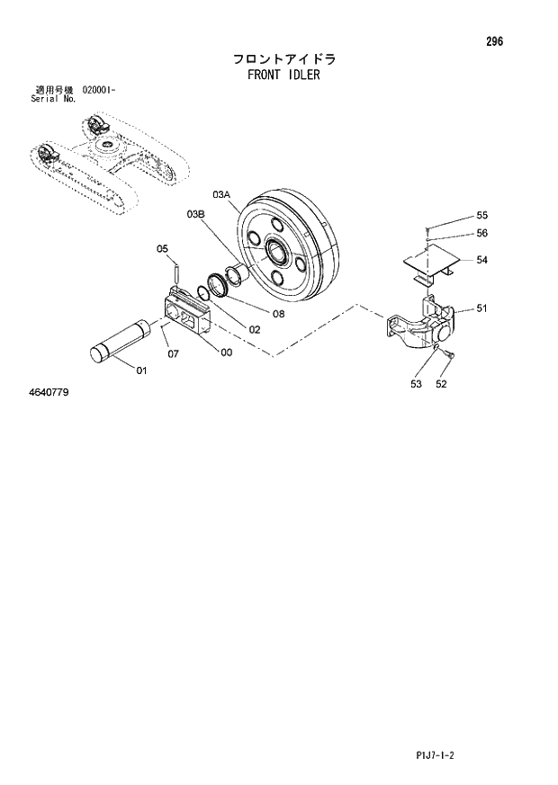 Схема запчастей Hitachi ZX670LCH-3 - 296 FRONT IDLER (020001 -). 02 UNDERCARRIAGE