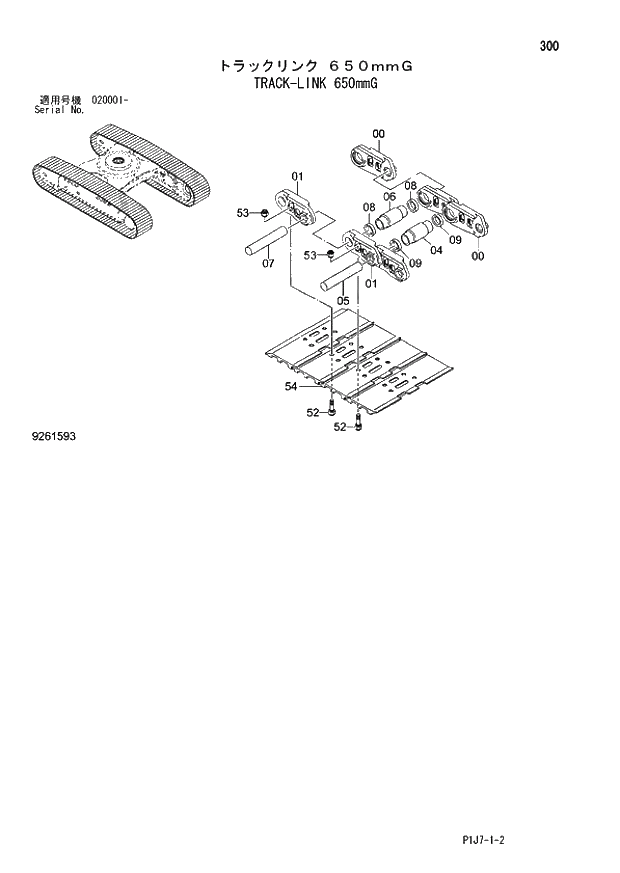 Схема запчастей Hitachi ZX650LC-3 - 300 TRACK-LINK 650mmG (020001 -). 02 UNDERCARRIAGE