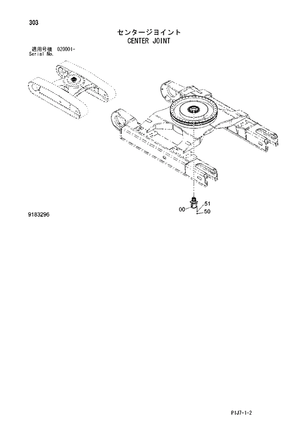 Схема запчастей Hitachi ZX650LC-3 - 303 CENTER JOINT (020001 -). 02 UNDERCARRIAGE