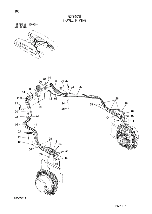 Схема запчастей Hitachi ZX650LC-3 - 305 TRAVEL PIPING (020001 -). 02 UNDERCARRIAGE