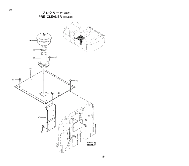 Схема запчастей Hitachi EX230H-5 - 023 PRE CLEANER SELECT 01 UPPERSTRUCTURE