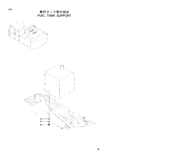 Схема запчастей Hitachi EX230H-5 - 029 FUEL TANK SUPPORT 01 UPPERSTRUCTURE