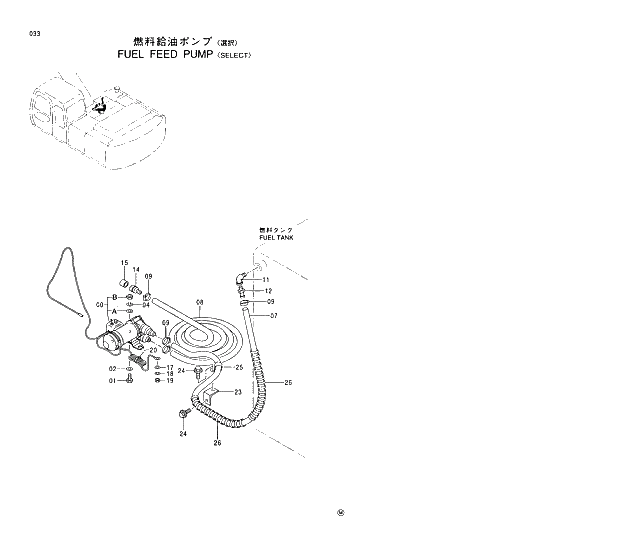 Схема запчастей Hitachi EX230H-5 - 033 FUEL FEED PUMP SELECT 01 UPPERSTRUCTURE