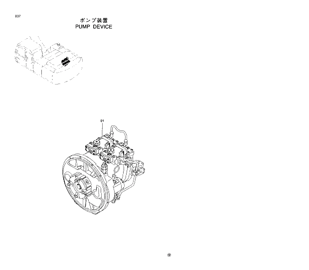 Схема запчастей Hitachi EX230H-5 - 037 PUMP DEVICE 01 UPPERSTRUCTURE