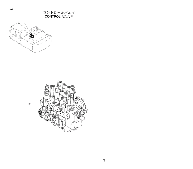Схема запчастей Hitachi EX220-5 - 093 CONTROL VALVE 01 UPPERSTRUCTURE