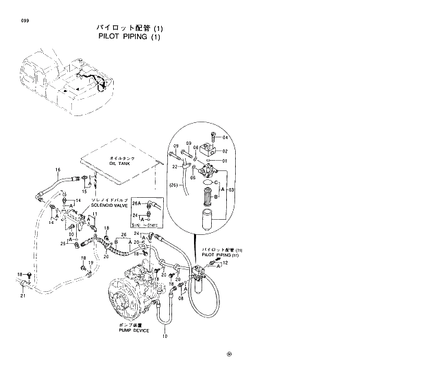 Схема запчастей Hitachi EX230H-5 - 099 PILOT PIPINGS (1) 01 UPPERSTRUCTURE