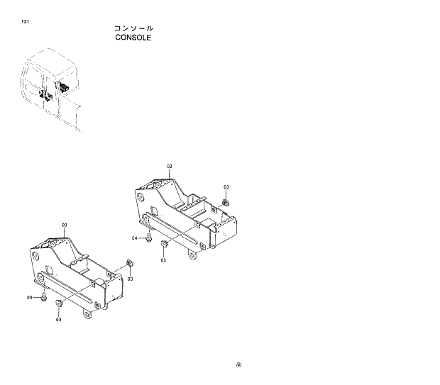 Схема запчастей Hitachi EX230H-5 - 131 CONSOLE 01 UPPERSTRUCTURE