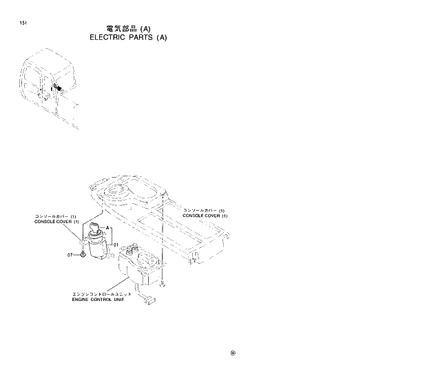 Схема запчастей Hitachi EX230H-5 - 151 ELECTRIC PARTS (A) 01 UPPERSTRUCTURE