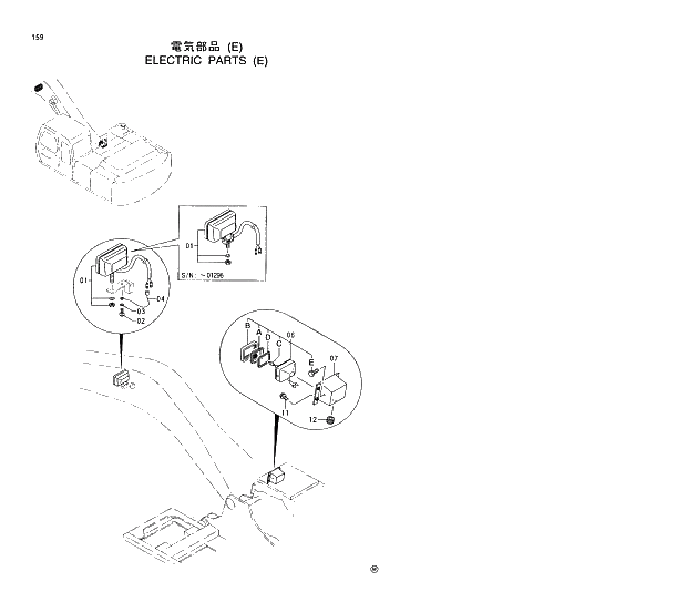 Схема запчастей Hitachi EX230H-5 - 159 ELECTRIC PARTS (E) 01 UPPERSTRUCTURE