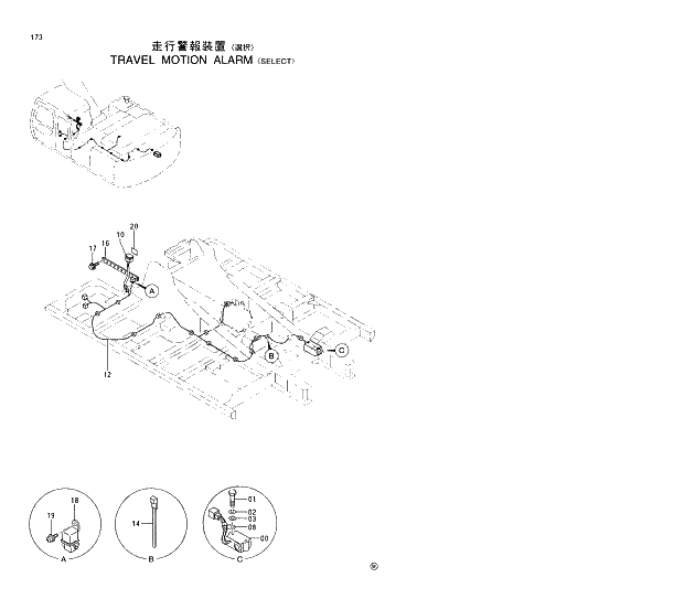 Схема запчастей Hitachi EX230H-5 - 173 TRAVEL MOTION ALARM SELECT 01 UPPERSTRUCTURE