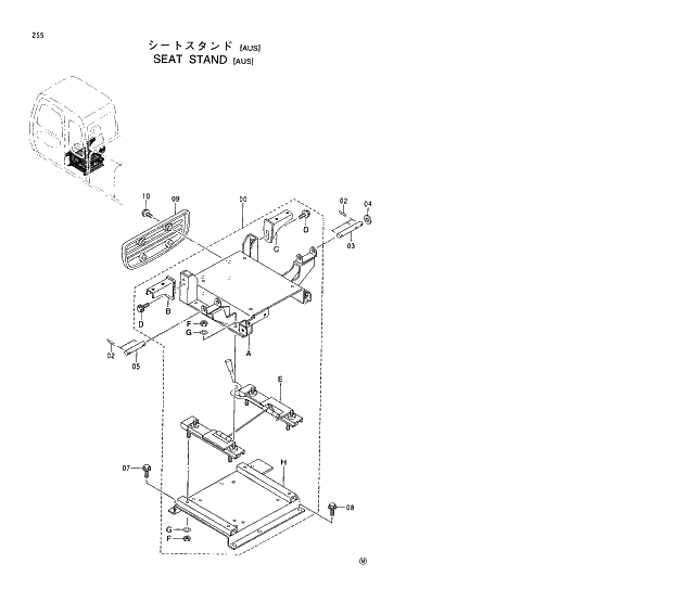 Схема запчастей Hitachi EX220-5 - 255 SEAT STAND (AUS) 01 UPPERSTRUCTURE